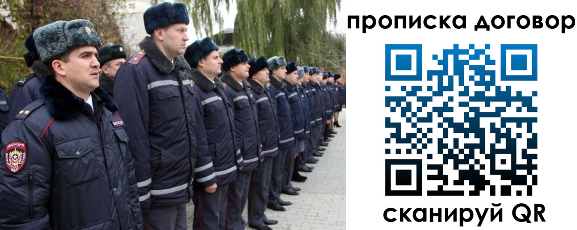 прописка штамп в Стерлитамаке