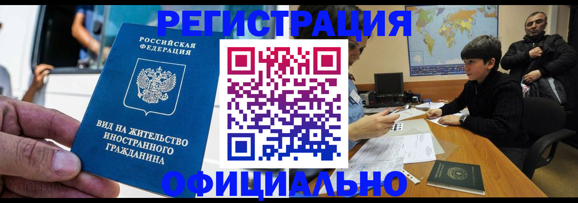 регистрация для дет. сада в Стерлитамаке